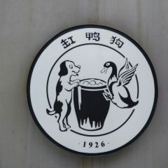 JARAGOU(TianYi Plaza) User Photo