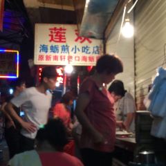 蓮歡海蠣煎張用戶圖片