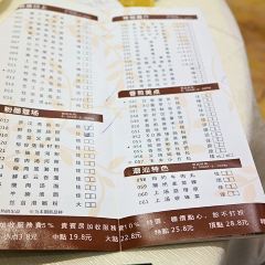 XINHAILI SEAFOOD RESTAURANT User Photo