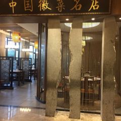 Pi yun bai bian hui cuisine Restaurant User Photo