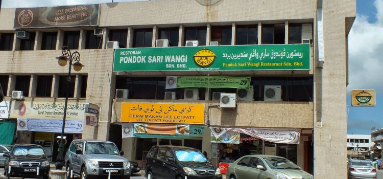 Pondok Sari Wangi