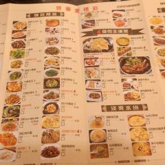 Yin xiang jiang nan zhu ti Restaurant (kang zhuang nan jie) User Photo