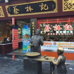 Cai Lin Ji(HuBu Xiang) User Photo