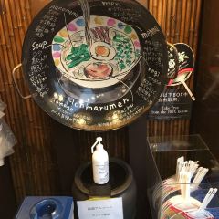 Mutekiya User Photo