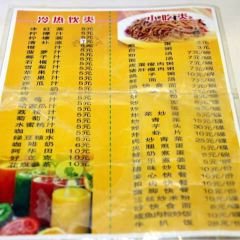 美心饼屋(解放路店) User Photo