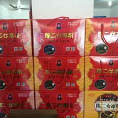 赵二女凉粉 User Photo
