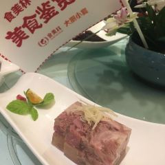 Plum Garden User Photo