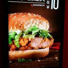 McDonald's (meizhou) User Photo