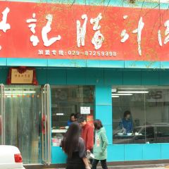 Fan Ji La Zhi Rou(ZhuBaShi) 여행 사진