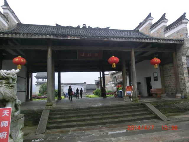 룽후산풍경구