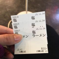 Shirakaba Sannsou 여행 사진