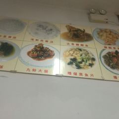 Cao Bao Since 1937 STUFFED BUN SHOP User Photo