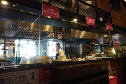 BI FENG TANG NA JING AO TE LAI SI DIAN