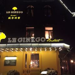 Le Ginkgo Bistrot User Photo