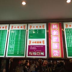 龙抄手(春熙路总店) 여행 사진