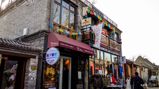 神秘聖地：雍和宮和北京胡同 2.5 小時健行（下午 2:30）