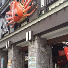札幌蟹本家（名古屋站前店）張用戶圖片