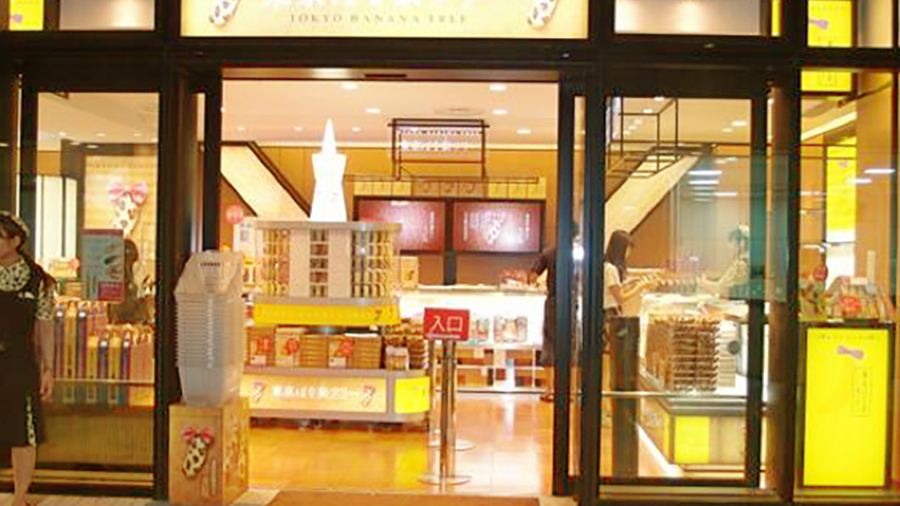 Tokyo Banana Tree Tokyo Skytown Soramachi