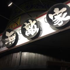 Mutekiya User Photo