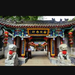 Bai Jia Da Yuan Restaurant User Photo