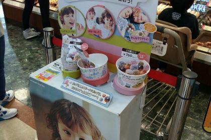 Mister Donuts Naha Main Place Shop