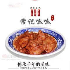 Changjigugu 여행 사진
