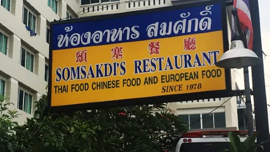 Somsakdi's Restaurant