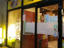 天久Ryubo乐市