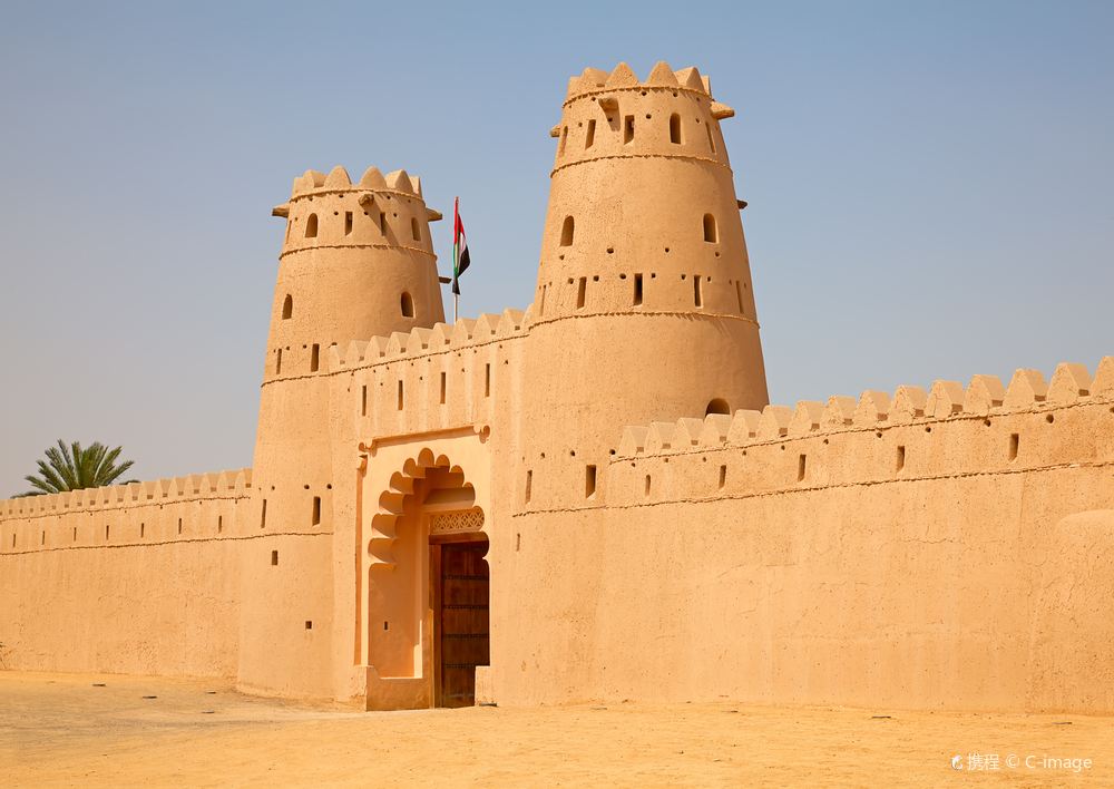 Al Jahili Fort