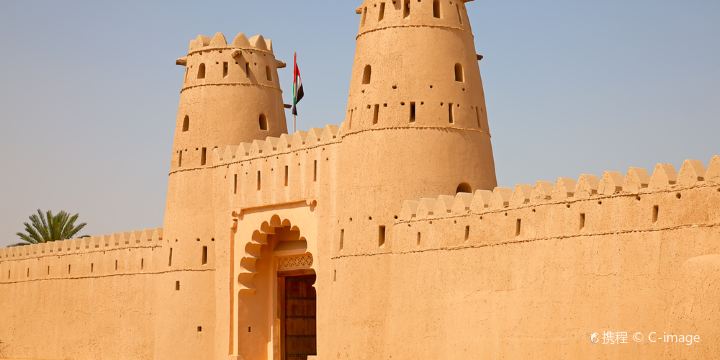 Al Jahili Fort