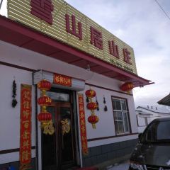 YA BU LI XUE SHAN JU NONG GU YUAN XUE SHAN JU NONG GU CAI User Photo