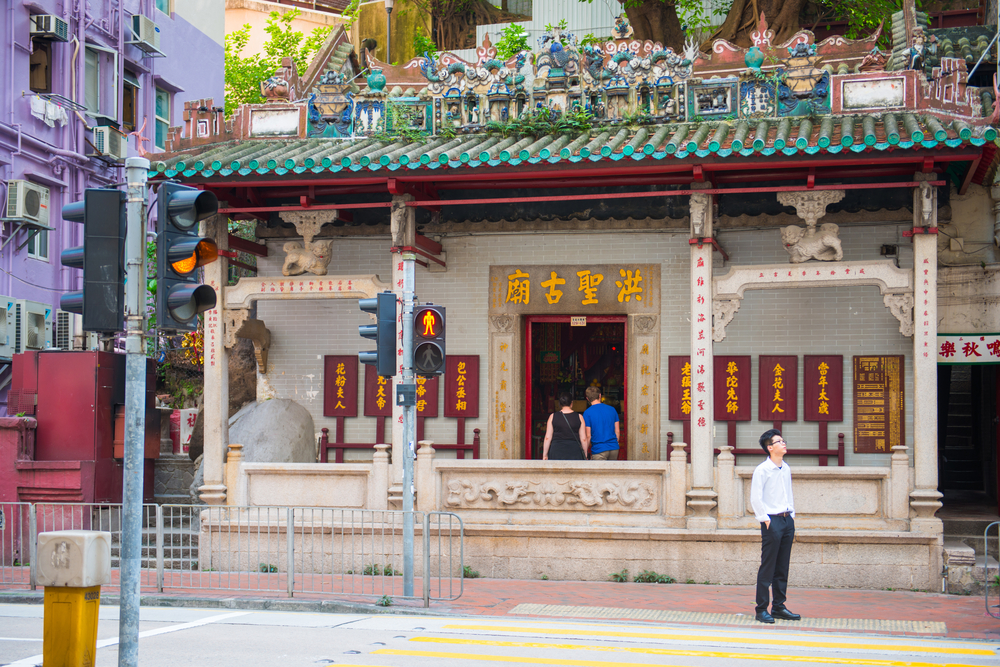 Hung Shing Temple Opening Hours Reviews & Photos [2024]Trip.com