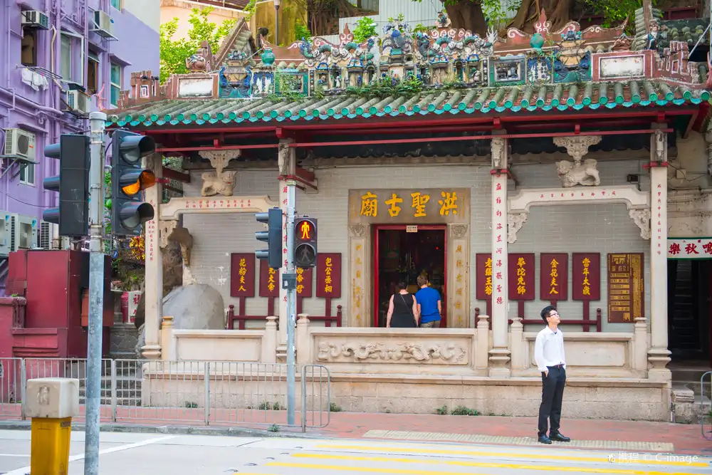 Hotels near Hung Shing Temple