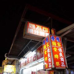Dongdamen Night Market ảnh của người dùng