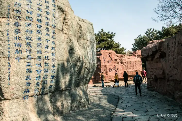 Hotels near Tangshi Gorge