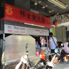 Lin's House of Stinky Tofu ảnh của người dùng
