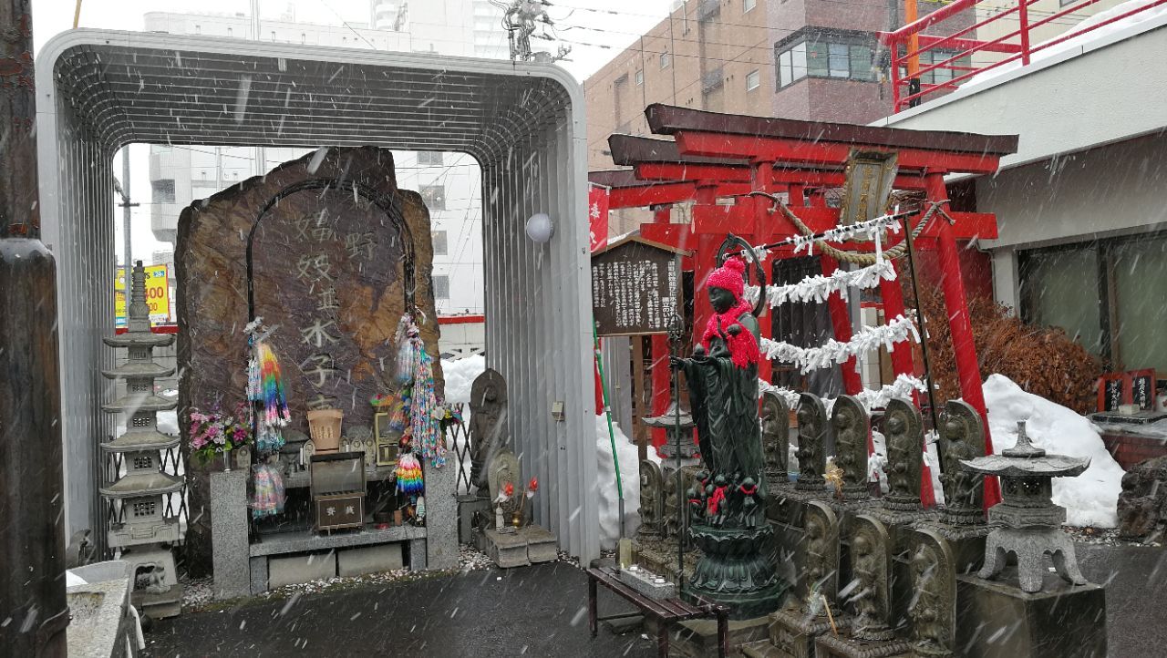 札幌 豊川稲荷札幌別院 評判 案内 トリップドットコム