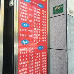 Si xin shi yuan(si chuan bei lu dian) User Photo