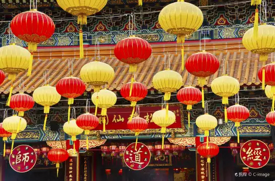 Hotels near معبد وونغ تاي سين