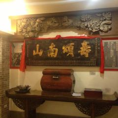 ShanXi HuiGuan (TaiYuan ShengLi East Street) 여행 사진