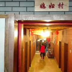 Fishing Village Of Zhang User Photo