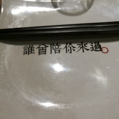 那些年一起吃串的地方(总店) User Photo