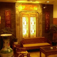 lu zhou tai tai User Photo