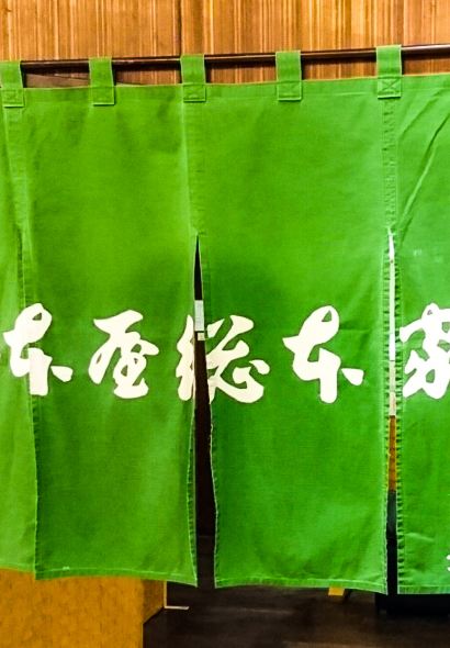 Yamamotoya Towers Shop