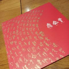 Din Tai Fung 101 User Photo
