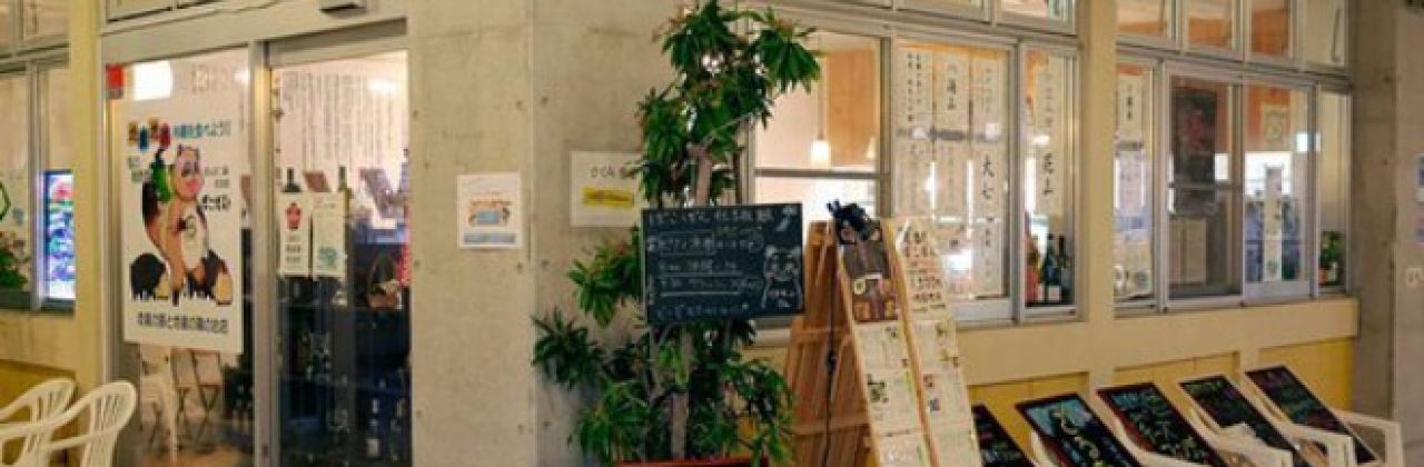 Ponpoko Izakaya Pokopon