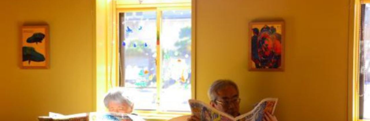 Shimoyoshida Club - Cafe Restaurant