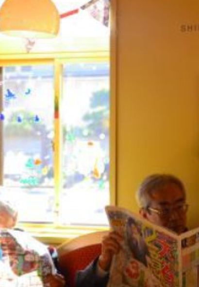 Shimoyoshida Club - Cafe Restaurant