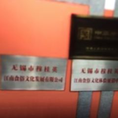 MU GUI YING User Photo