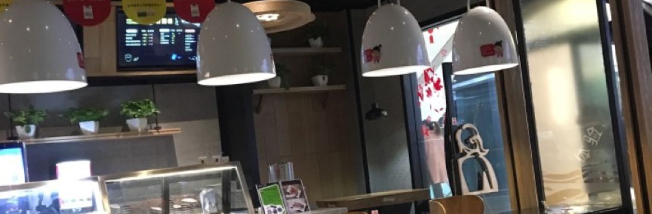 姐弟俩土豆粉(中原锦艺城店)